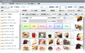 Padposのレジ画面用メニュー登録